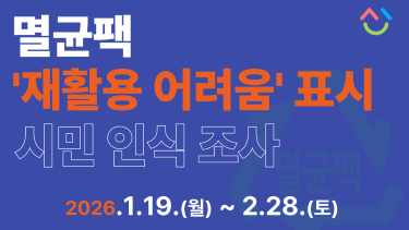 자연드림이야기 홍보이미지4