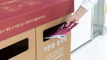 자연드림이야기 홍보이미지0