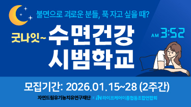 자연드림이야기 홍보이미지5