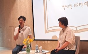 자연드림이야기 홍보이미지2