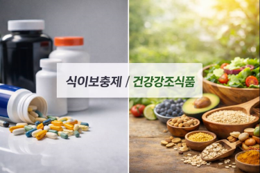 자연드림이야기 홍보이미지3