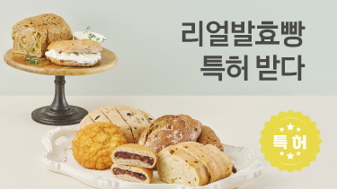 자연드림이야기 홍보이미지1