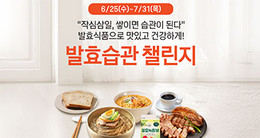 자연드림이야기 홍보이미지3
