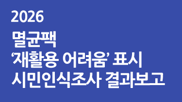 자연드림이야기 홍보이미지1