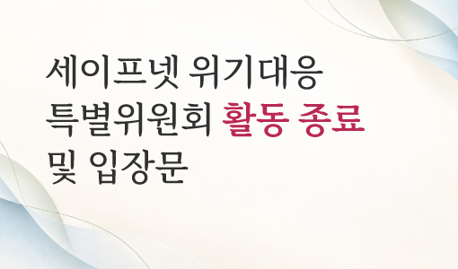 자연드림이야기 홍보이미지0