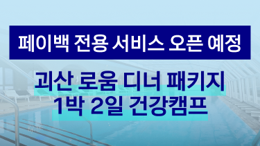 자연드림이야기 홍보이미지0