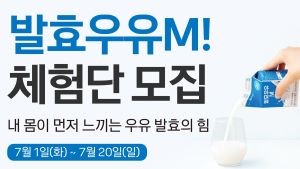 자연드림이야기 홍보이미지1