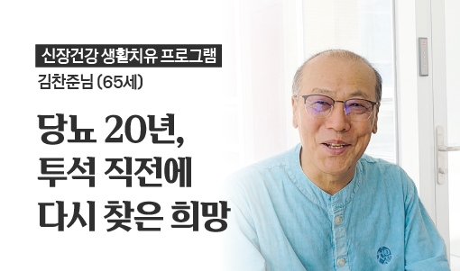 자연드림이야기 홍보이미지0