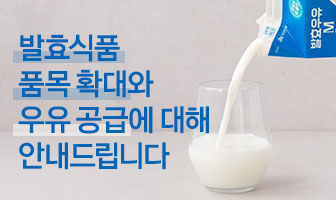 자연드림이야기 홍보이미지2