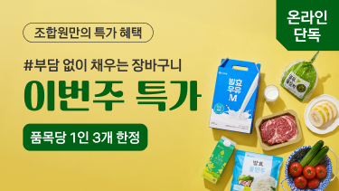 자연드림이야기 홍보이미지0