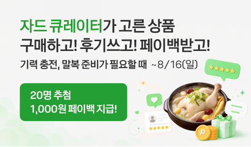 자연드림이야기 홍보이미지0