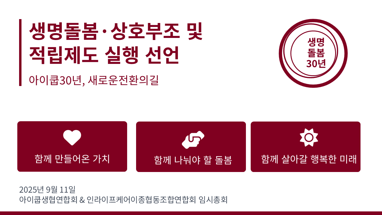 자연드림이야기 홍보이미지0