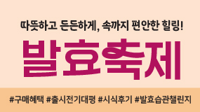 자연드림이야기 홍보이미지1