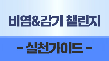 자연드림이야기 홍보이미지4