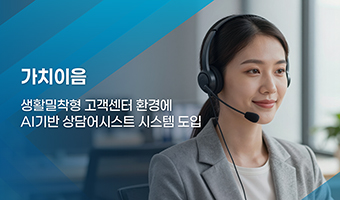 자연드림이야기 홍보이미지1