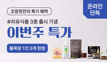 자연드림이야기 홍보이미지2