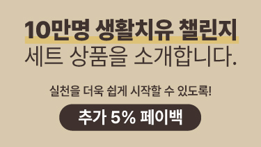 자연드림이야기 홍보이미지1