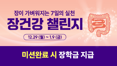 자연드림이야기 홍보이미지1