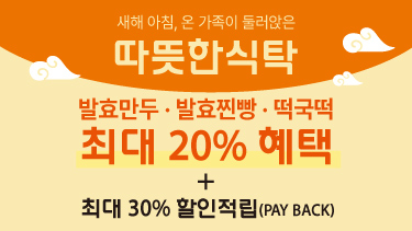 자연드림이야기 홍보이미지1