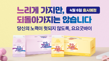 자연드림이야기 홍보이미지0