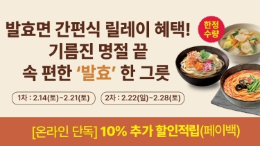 자연드림이야기 홍보이미지4