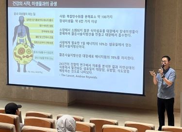 자연드림이야기 홍보이미지4