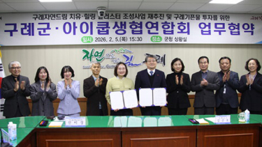 자연드림이야기 홍보이미지0