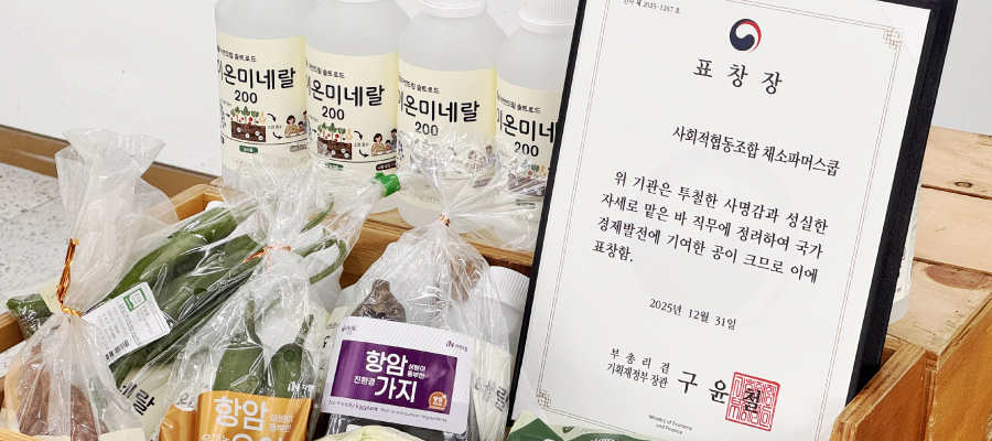 자연드림이야기 홍보이미지0