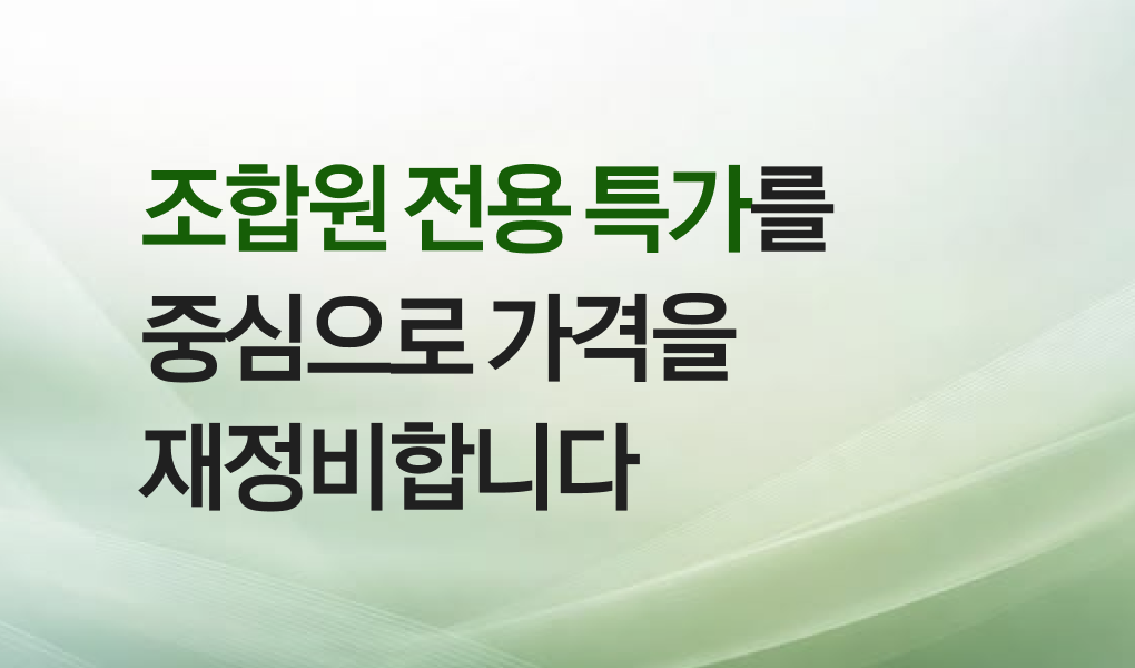 자연드림이야기 홍보이미지0