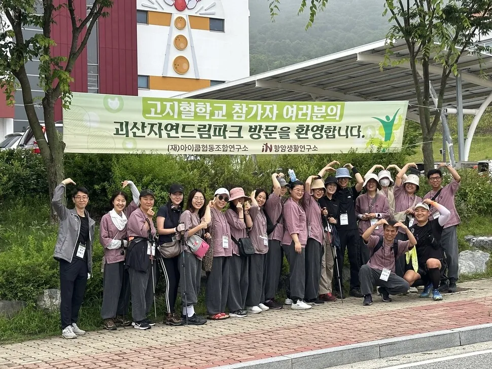 자연드림이야기 홍보이미지1