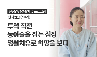 자연드림이야기 홍보이미지3