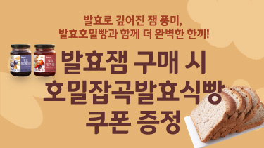 자연드림이야기 홍보이미지1