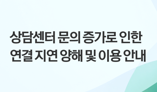 자연드림이야기 홍보이미지0