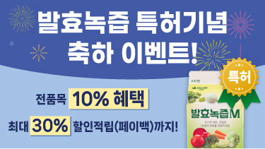 자연드림이야기 홍보이미지3