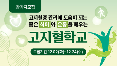 자연드림이야기 홍보이미지2