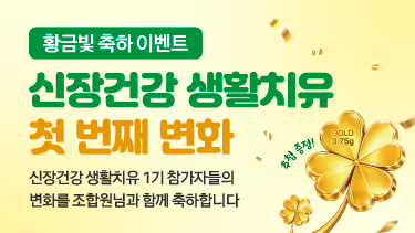 자연드림이야기 홍보이미지2