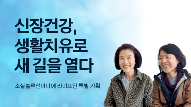 자연드림이야기 홍보이미지5