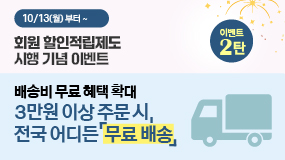 자연드림이야기 홍보이미지1
