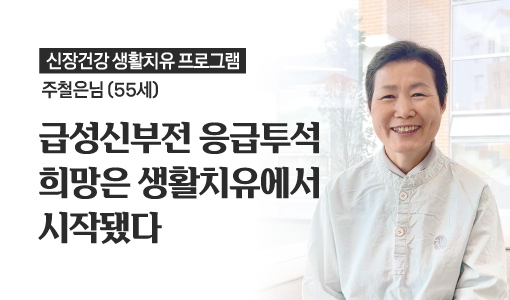 자연드림이야기 홍보이미지3