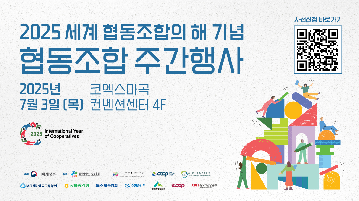 자연드림이야기 홍보이미지4
