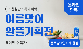 자연드림이야기 홍보이미지2