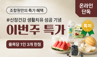 자연드림이야기 홍보이미지0