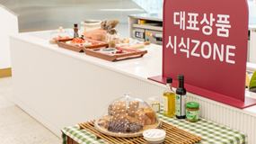 자연드림이야기 홍보이미지0