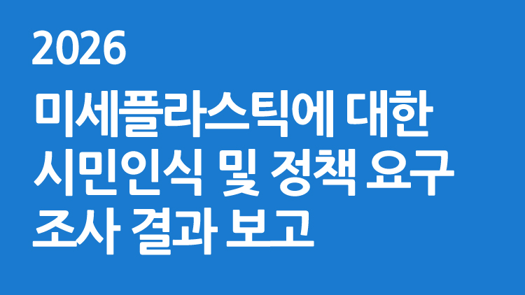 자연드림이야기 홍보이미지2