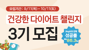 자연드림이야기 홍보이미지3