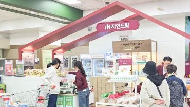 자연드림이야기 홍보이미지2