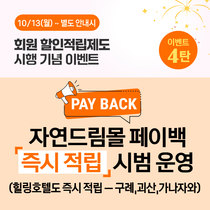 식품과 생활용품