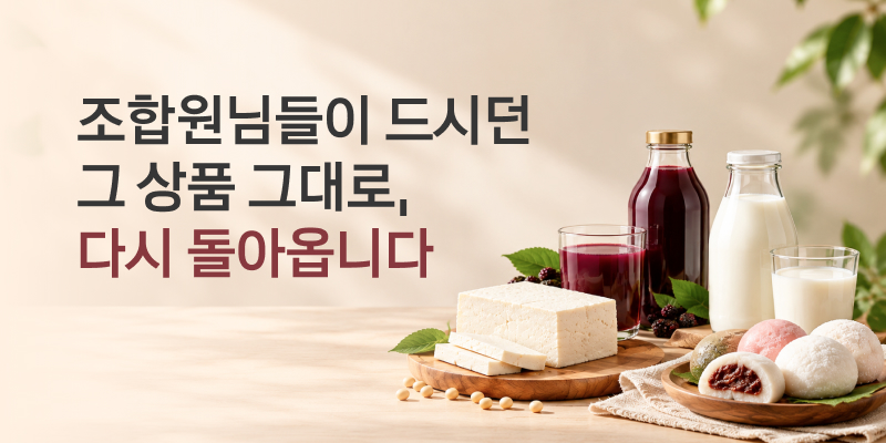 다시 돌아옵니다