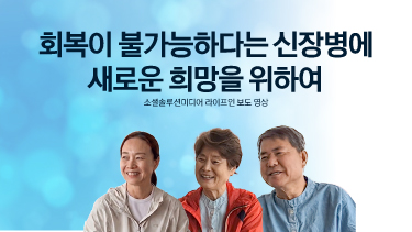 참가자 이야기 2