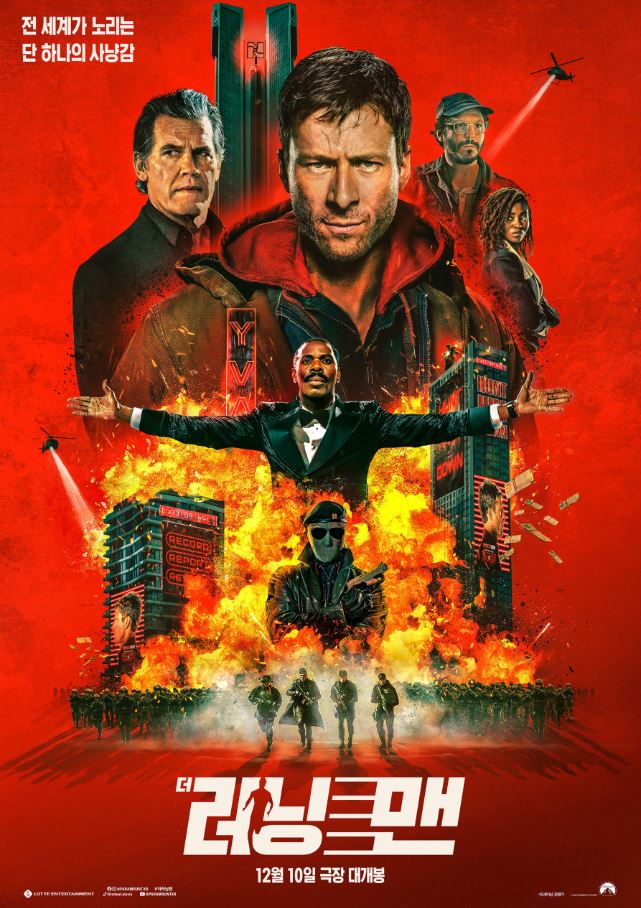 더 러닝 맨 ( 15세 이상 관람가 / 133분 )